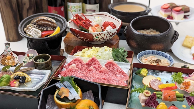 NEW／おいしい旅【お部屋食】贅沢お重にスイーツを味わう森の離れおこもりステイ／カップル＆ファミリー